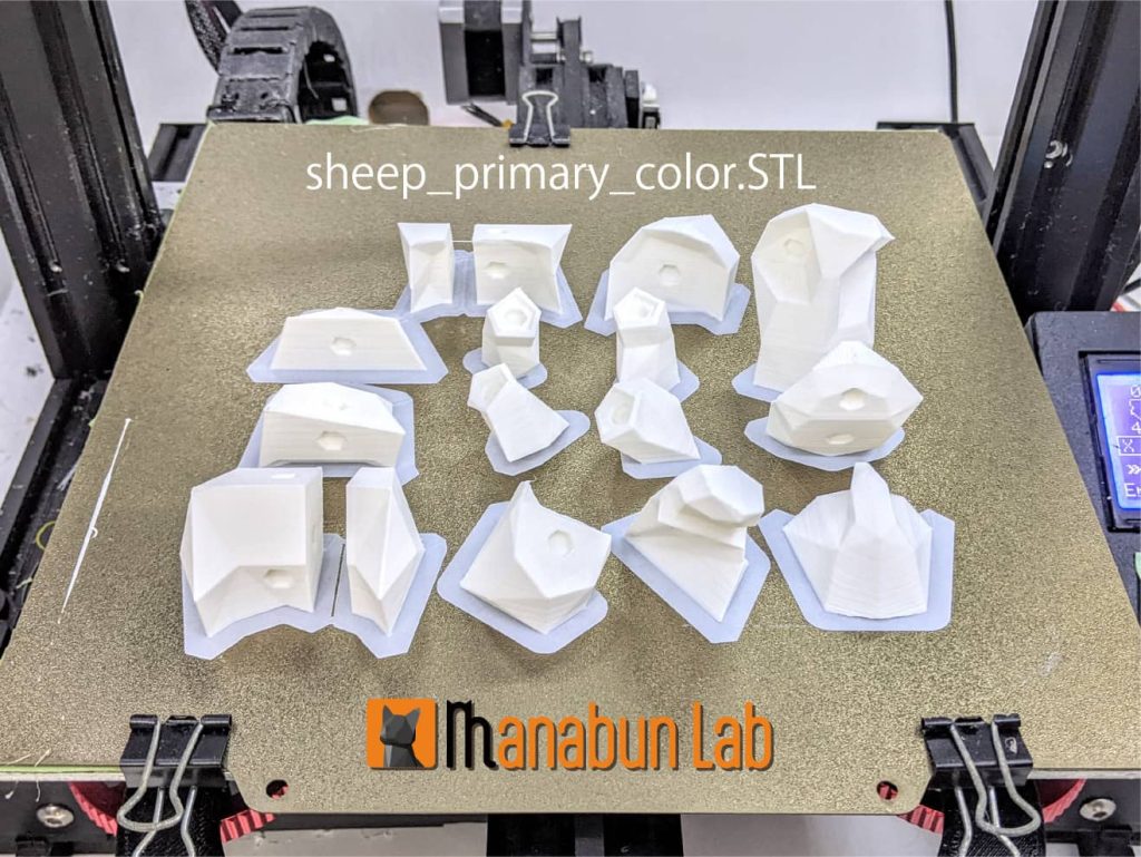 图片[5]-【拼图小动物】绵羊-3D合纵社-3D打印模型STL格式3mf格式免费下载！