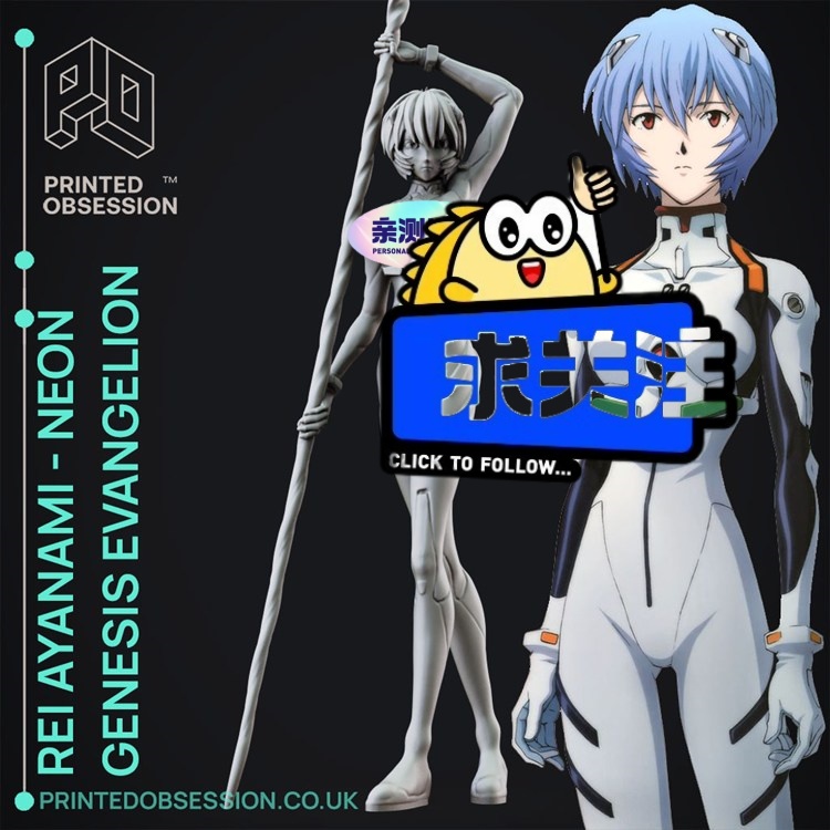 【新世纪福音战士】凌波丽-3D合纵社-3D打印模型STL格式3mf格式免费下载！