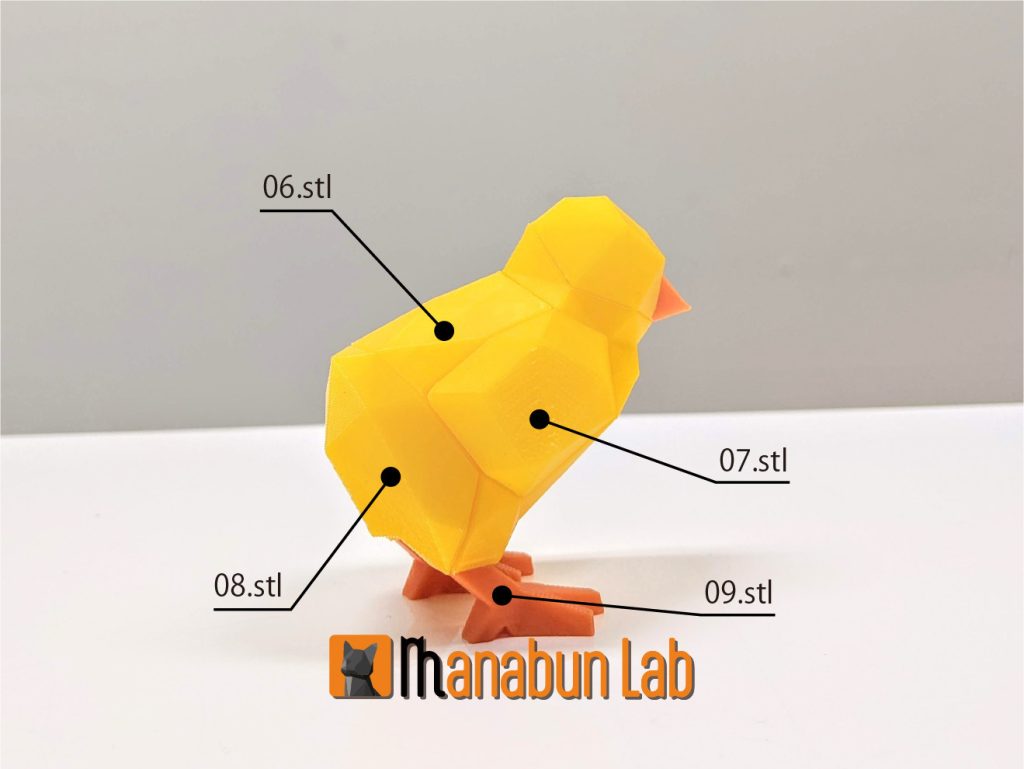 图片[2]-【拼图小动物】小鸡、蛋壳-3D合纵社-3D打印模型STL格式3mf格式免费下载！