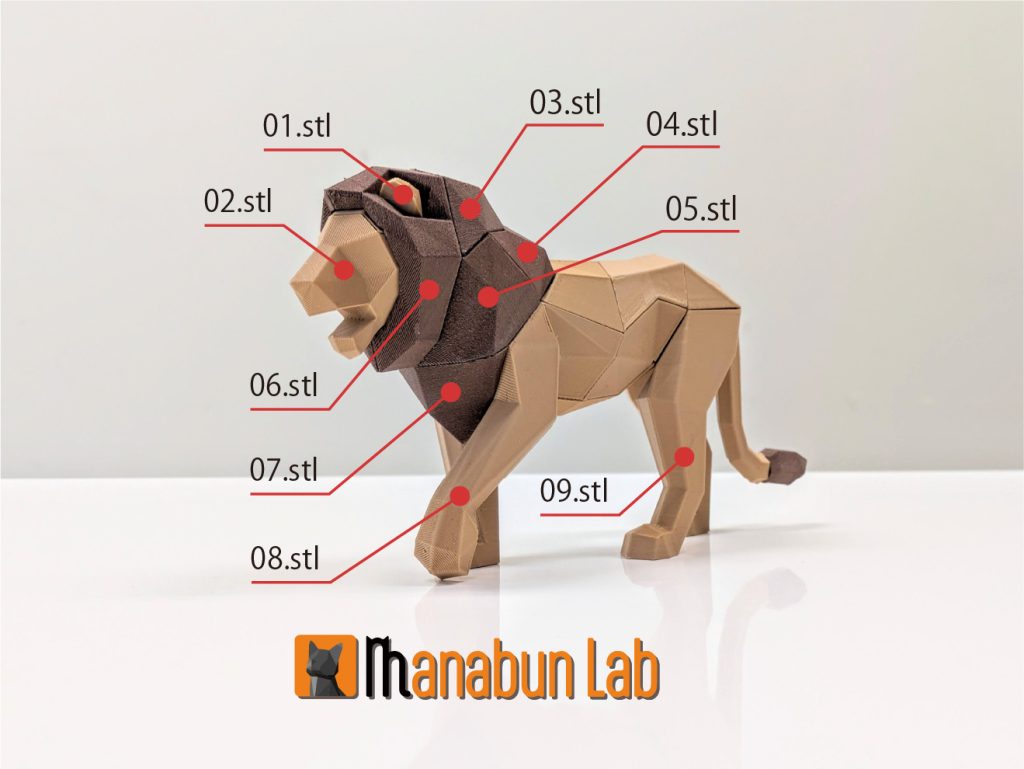 图片[4]-【拼图小动物】狮子-3D合纵社-3D打印模型STL格式3mf格式免费下载！