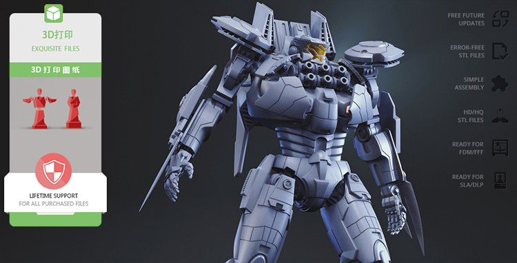 图片[2]-【环太平洋】尤里卡突袭者-3D合纵社-3D打印模型STL格式3mf格式免费下载！