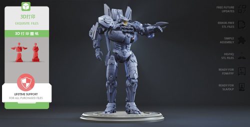 【环太平洋】尤里卡突袭者-3D合纵社-3D打印模型STL格式3mf格式免费下载！