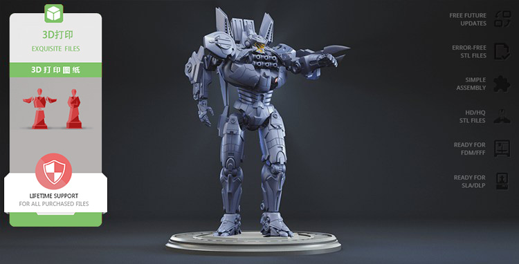 【环太平洋】尤里卡突袭者-3D合纵社-3D打印模型STL格式3mf格式免费下载！