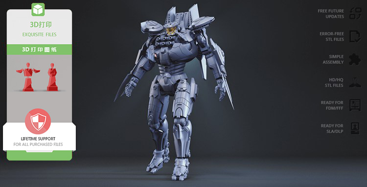 图片[4]-【环太平洋】尤里卡突袭者-3D合纵社-3D打印模型STL格式3mf格式免费下载！