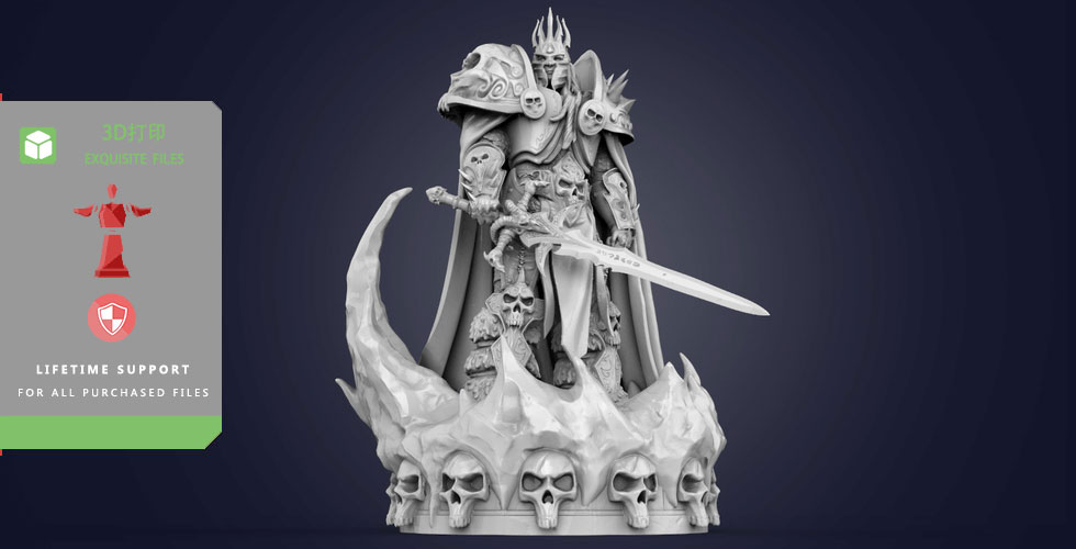 【魔兽世界 】 巫妖王-3D合纵社-3D打印模型STL格式3mf格式免费下载！