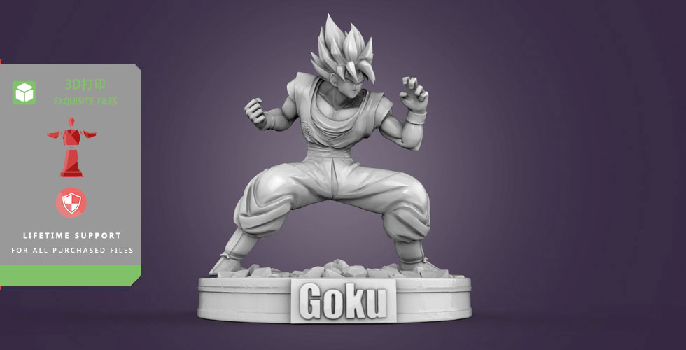 【龙珠】悟空Ga版-3D合纵社-3D打印模型STL格式3mf格式免费下载！