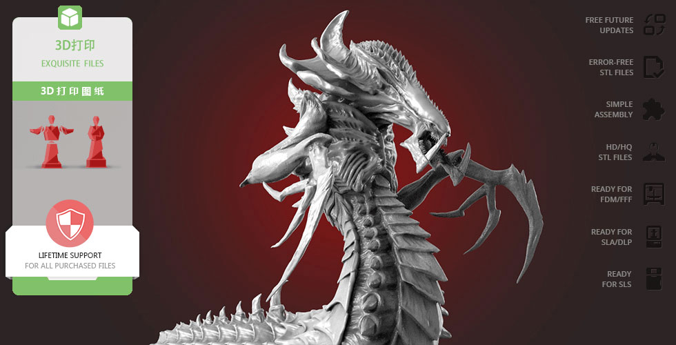 【星际争霸】刺蛇-3D合纵社-3D打印模型STL格式3mf格式免费下载！