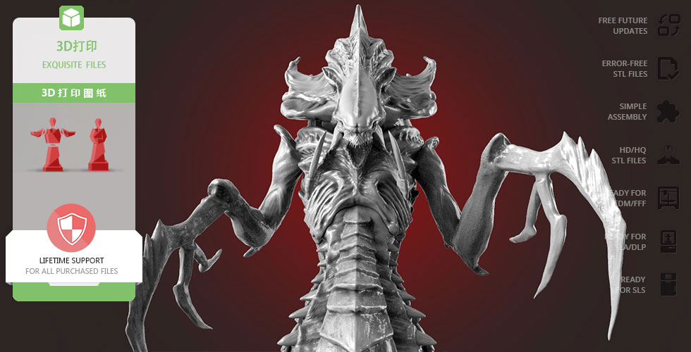图片[2]-【星际争霸】刺蛇-3D合纵社-3D打印模型STL格式3mf格式免费下载！