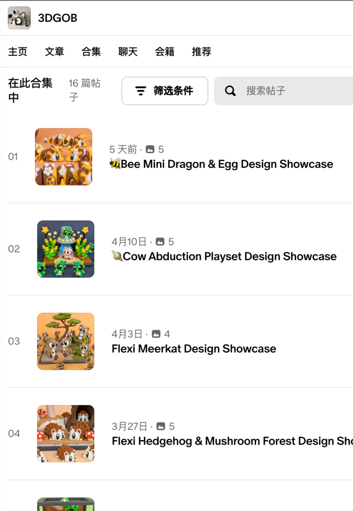 评论图片-3D合纵社-3D打印模型STL格式3mf格式免费下载！