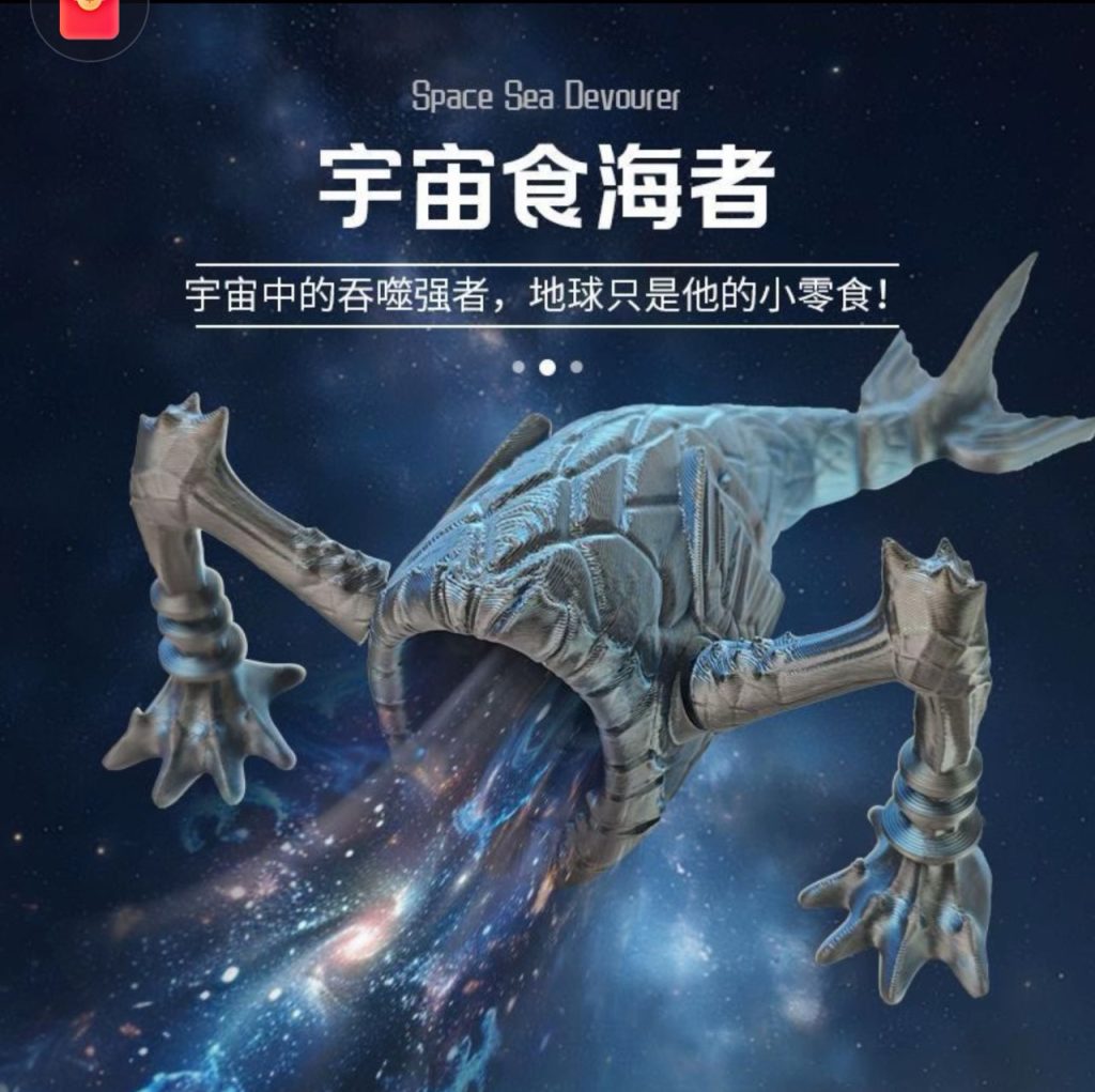 评论图片-3D合纵社-3D打印模型STL格式3mf格式免费下载！