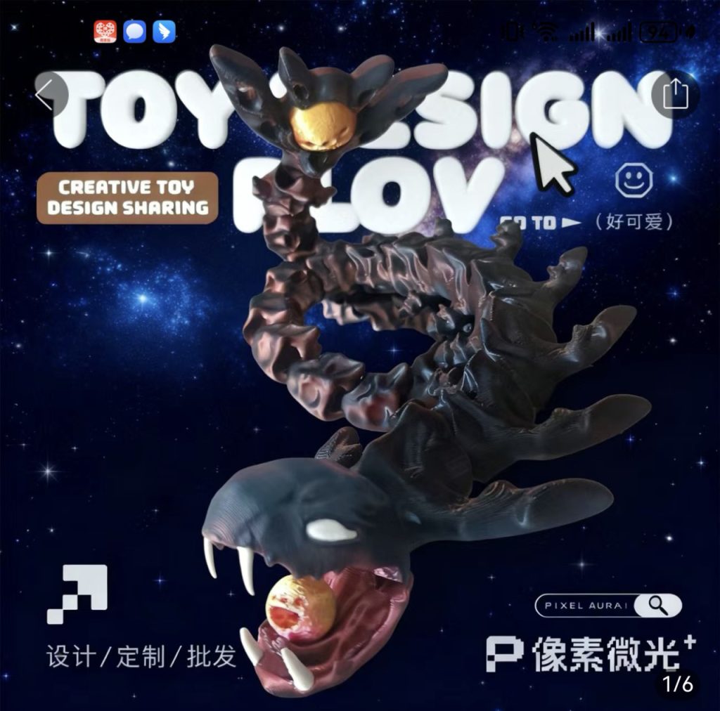评论图片-3D合纵社-3D打印模型STL格式3mf格式免费下载！