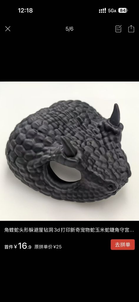评论图片-3D合纵社-3D打印模型STL格式3mf格式免费下载！