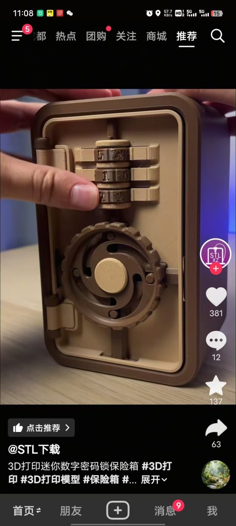 评论图片-3D合纵社-3D打印模型STL格式3mf格式免费下载！