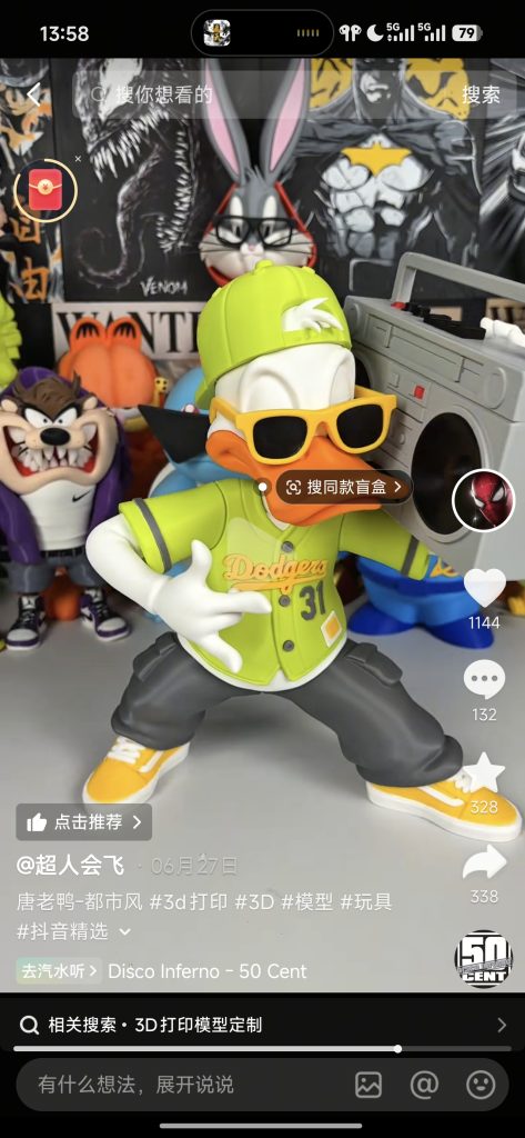 评论图片-3D合纵社-3D打印模型STL格式3mf格式免费下载！