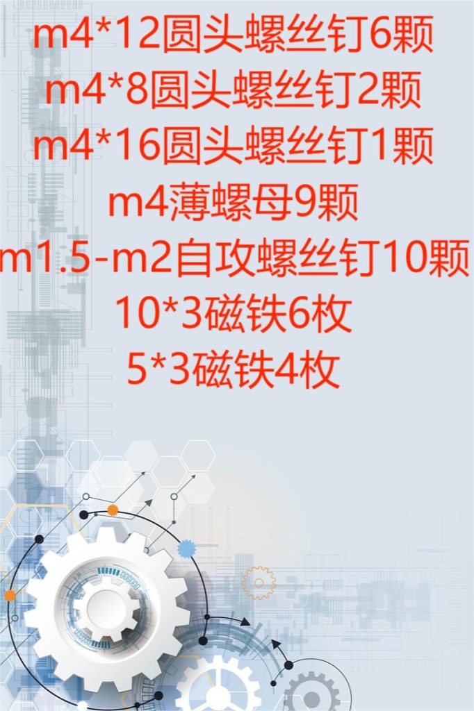 图片[2]-【霹雳火】汽车机器人-3D合纵社-3D打印模型STL格式3mf格式免费下载！