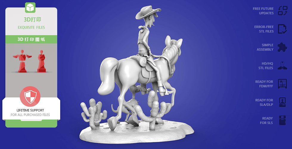 图片[3]-【幸运的卢克】 Lucky Luke 卢克-3D合纵社-3D打印模型STL格式3mf格式免费下载！