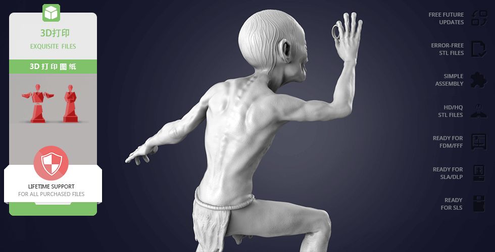 图片[3]-【指环王】咕噜-3D合纵社-3D打印模型STL格式3mf格式免费下载！