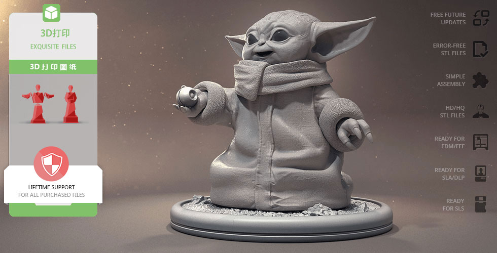 图片[4]-【星球大战】尤达宝宝-3D合纵社-3D打印模型STL格式3mf格式免费下载！