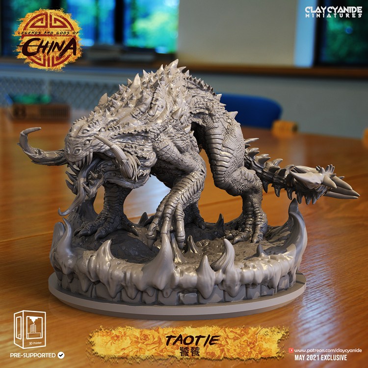 【中国传奇与众神】饕餮-3D合纵社-3D打印模型STL格式3mf格式免费下载！