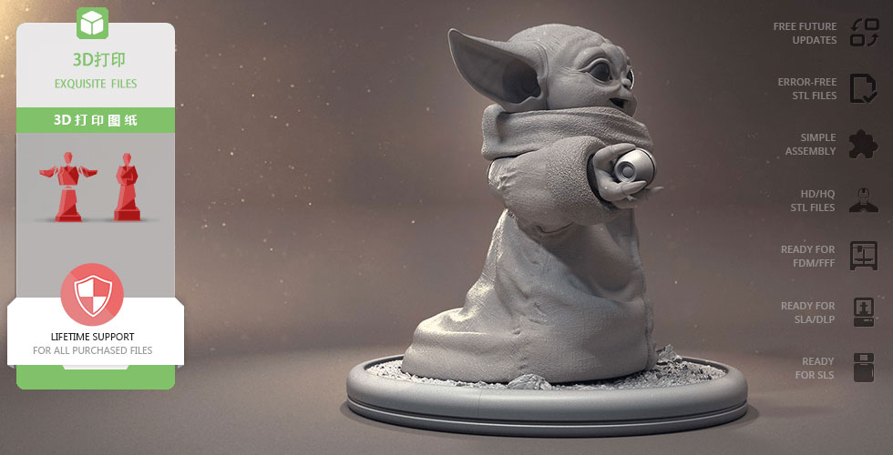 图片[3]-【星球大战】尤达宝宝-3D合纵社-3D打印模型STL格式3mf格式免费下载！