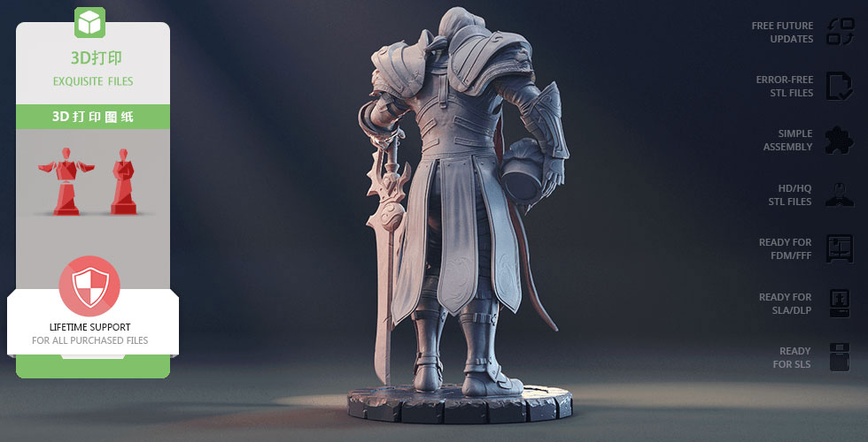 图片[3]-【魔兽世界】乌瑞恩-3D合纵社-3D打印模型STL格式3mf格式免费下载！