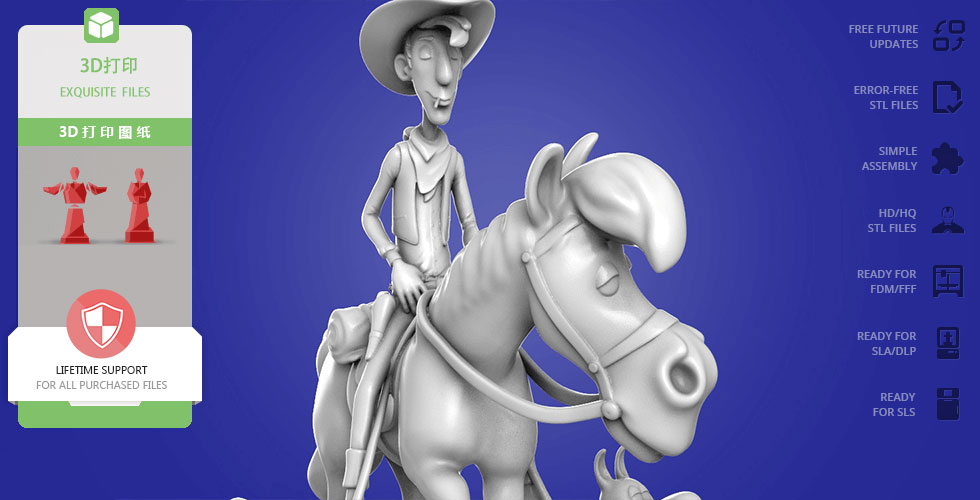 图片[2]-【幸运的卢克】 Lucky Luke 卢克-3D合纵社-3D打印模型STL格式3mf格式免费下载！