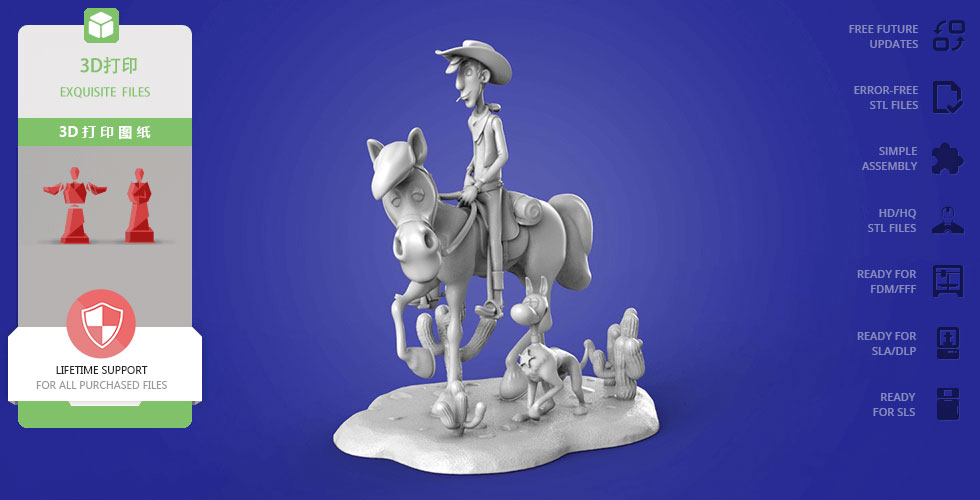 图片[4]-【幸运的卢克】 Lucky Luke 卢克-3D合纵社-3D打印模型STL格式3mf格式免费下载！