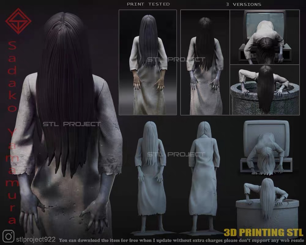 【午夜凶铃】贞子-3D合纵社-3D打印模型STL格式3mf格式免费下载！