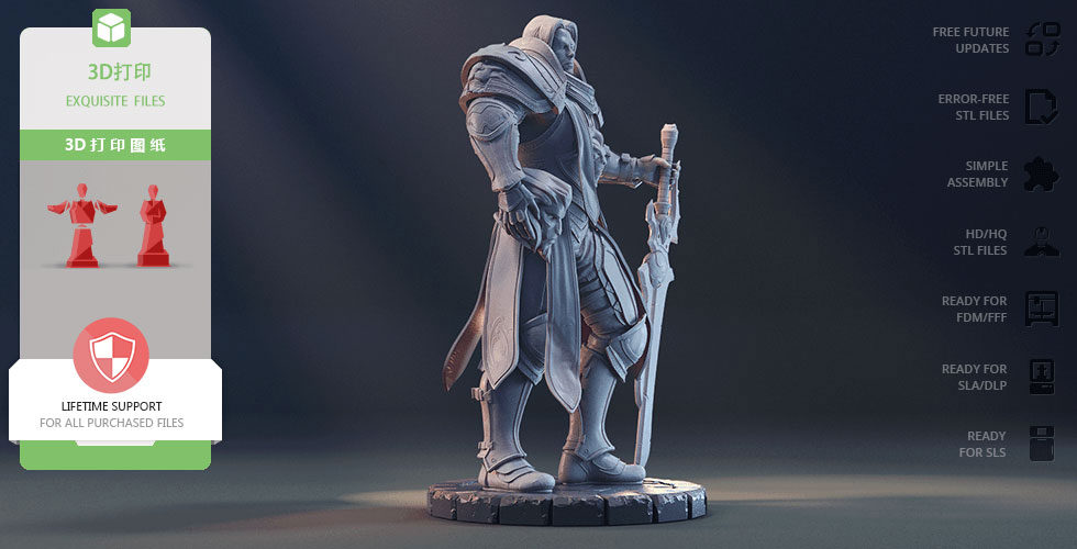 图片[2]-【魔兽世界】乌瑞恩-3D合纵社-3D打印模型STL格式3mf格式免费下载！