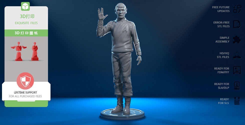 图片[4]-【星际迷航】斯波克-3D合纵社-3D打印模型STL格式3mf格式免费下载！