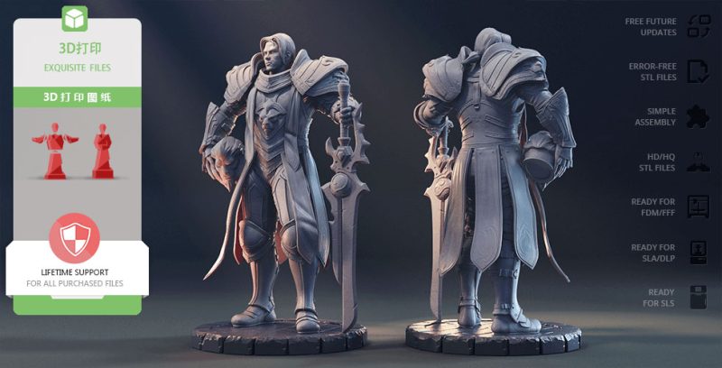 【魔兽世界】乌瑞恩-3D合纵社-3D打印模型STL格式3mf格式免费下载！