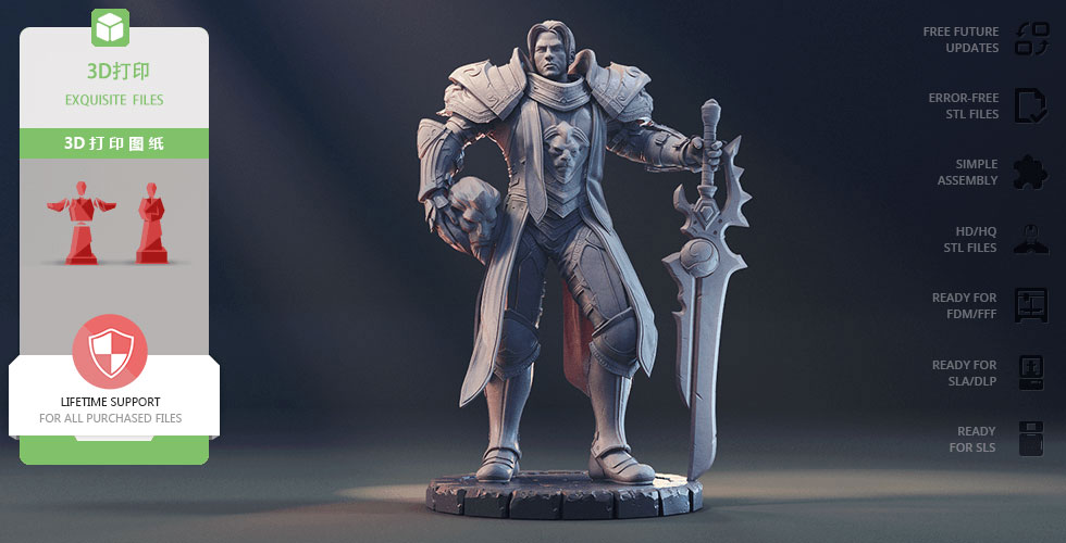 图片[4]-【魔兽世界】乌瑞恩-3D合纵社-3D打印模型STL格式3mf格式免费下载！