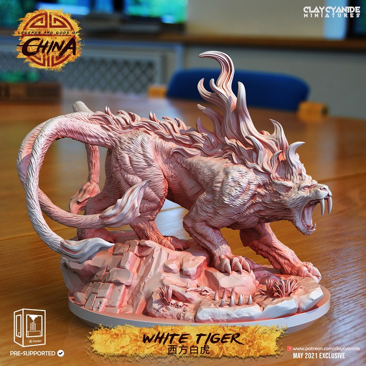 【中国传奇与众神】白虎-3D合纵社-3D打印模型STL格式3mf格式免费下载！